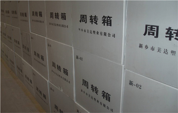 塑料周轉箱行業(yè)發(fā)展迅速，市場前景可觀
