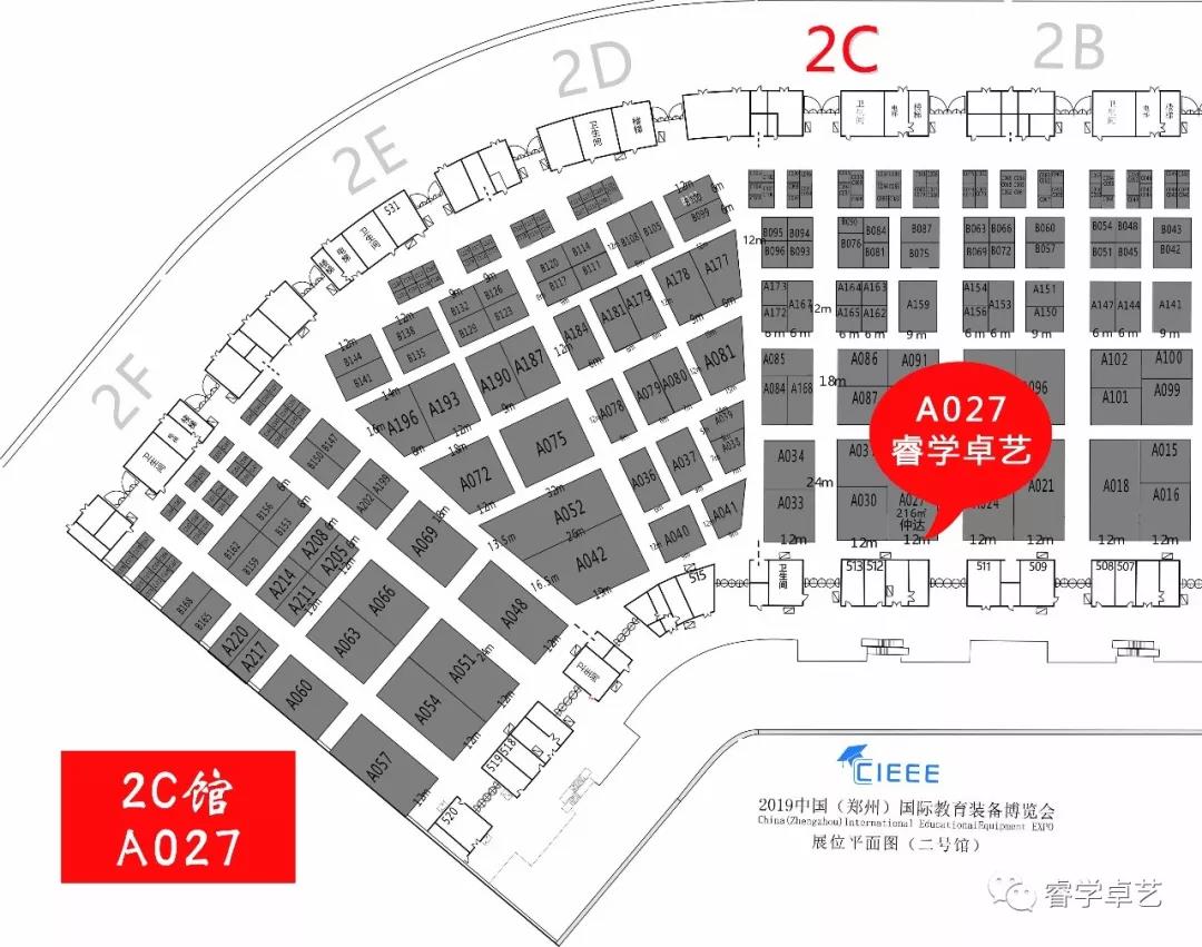 2019年第二屆中國(guó)（鄭州）.教育裝備博覽會(huì)兩天后開(kāi)始！
