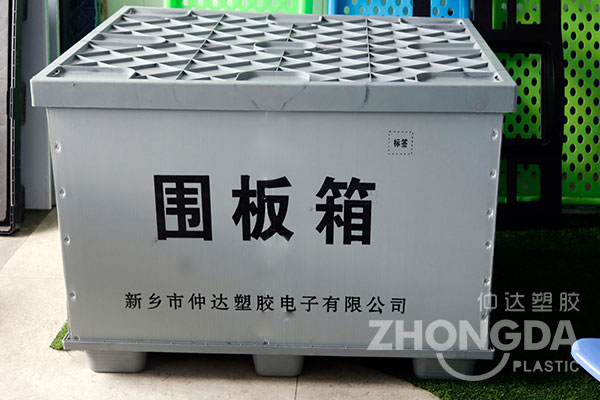 中空板周轉(zhuǎn)箱的優(yōu)點(diǎn)有哪些？-中空板廠家