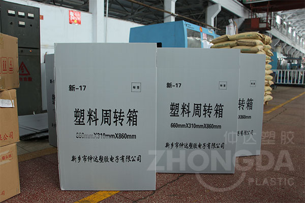 折疊中空板周轉(zhuǎn)箱和傳統(tǒng)紙箱區(qū)別和優(yōu)勢(shì)在哪里？